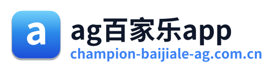 ag百家乐app Logo